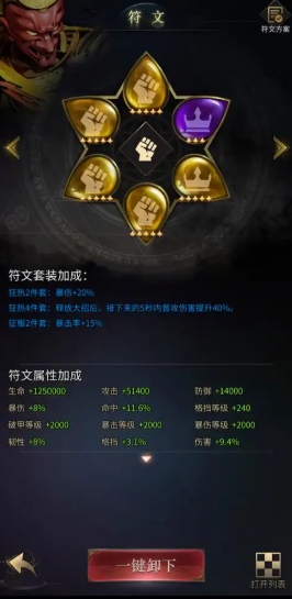 勇士与旅途洛基怎么搭配(勇士与旅途ohayoo)