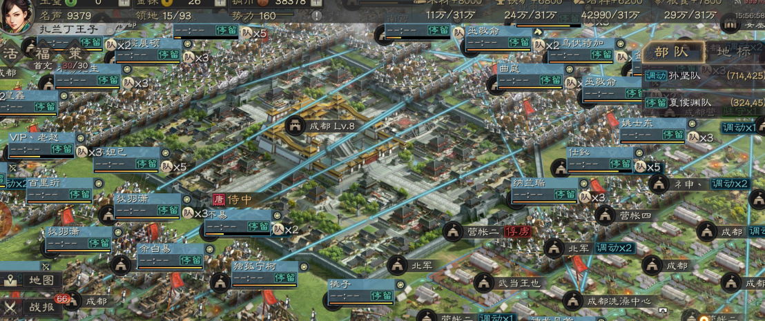 三国志战略版的土地怎么分配