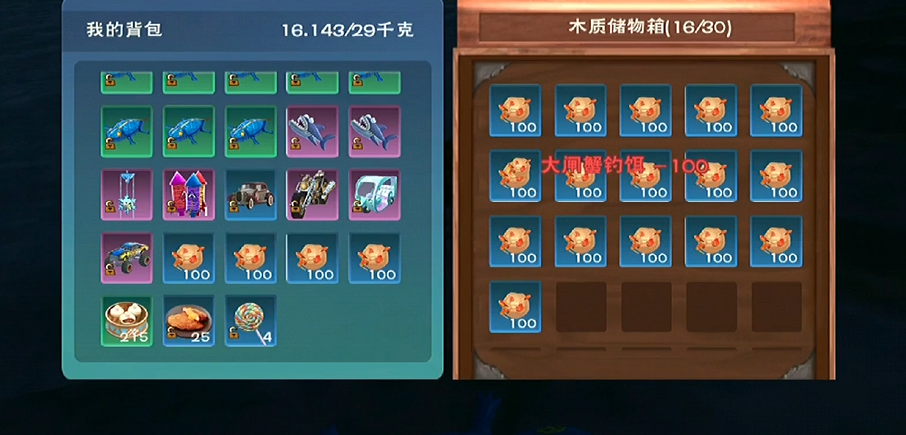 创造与魔法大闸蟹哪里多 创造与魔法大闸蟹哪里多