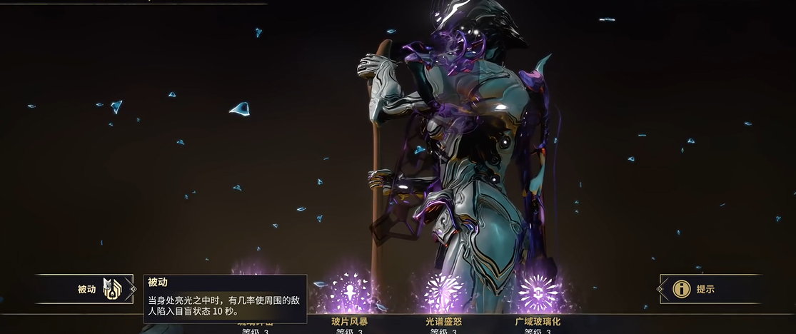 星际战甲玻璃甲配什么近战武器