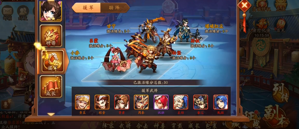 少年三国志2甘宁配什么神兵 少年三国志2甘宁配什么神兵