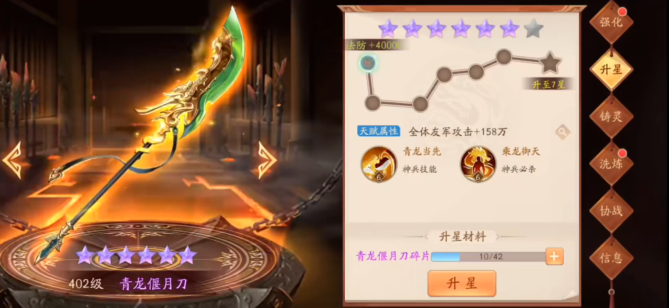 少年三国志2甘宁配什么神兵 少年三国志2甘宁配什么神兵