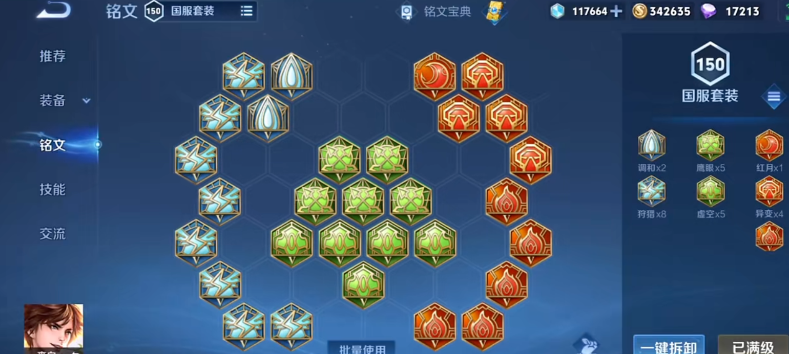 王者荣耀李白怎么出装最好 王者荣耀李白怎么出装最好