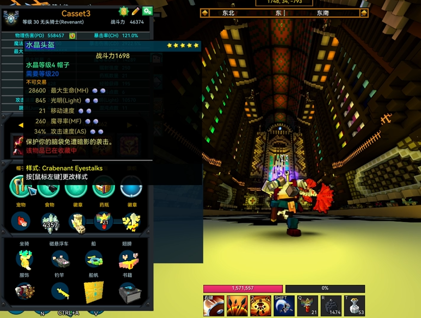 宝藏世界无头骑士怎么玩的