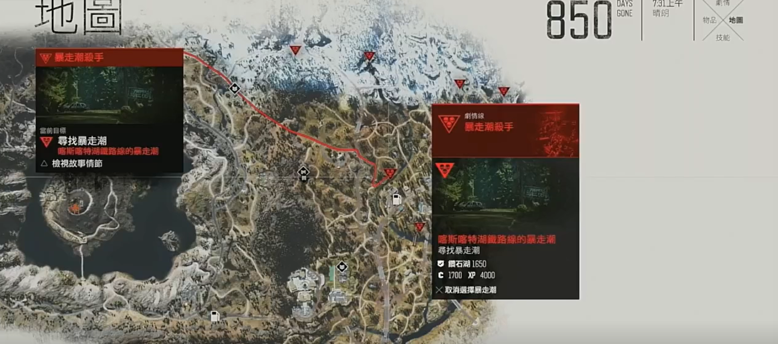 往日不再尸潮地图如何显示