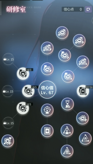 未定事件簿女主hp怎么升