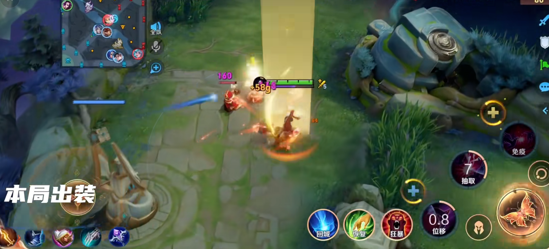 王者荣耀芈月打野出装怎么搭配