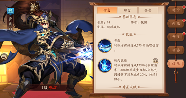 少年三国志55级后怎么玩(57k少年三国志)