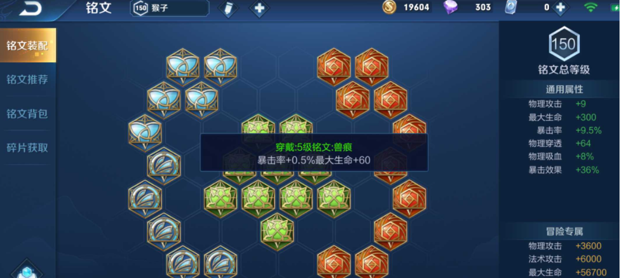 王者荣耀猴子抓达摩出装怎么搭配 王者荣耀猴子抓达摩出装怎么搭配