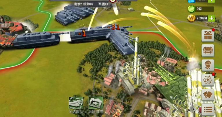 二战风云怎么回收物资