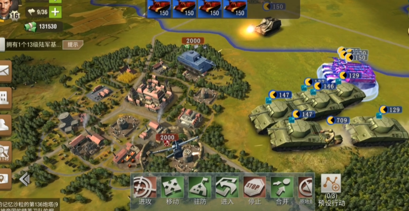 二战风云怎么回收物资