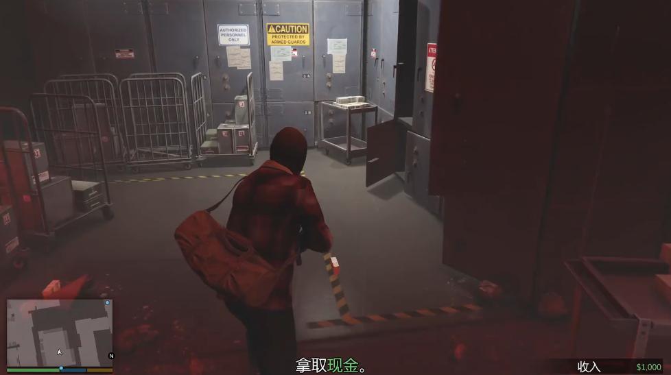 侠盗猎车手5开局怎么过