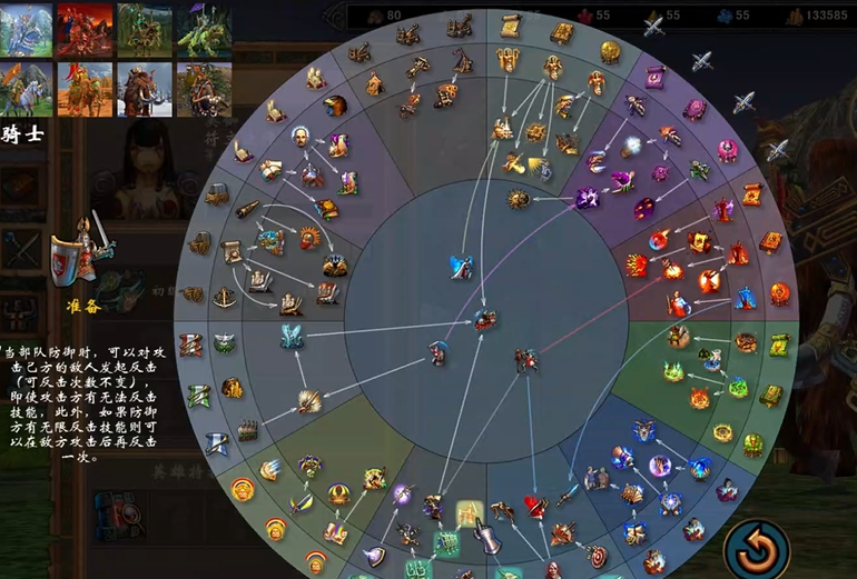 英雄无敌5技能加点怎么玩