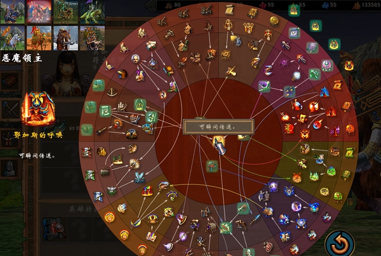 英雄无敌5技能加点怎么玩 英雄无敌5技能加点怎么玩