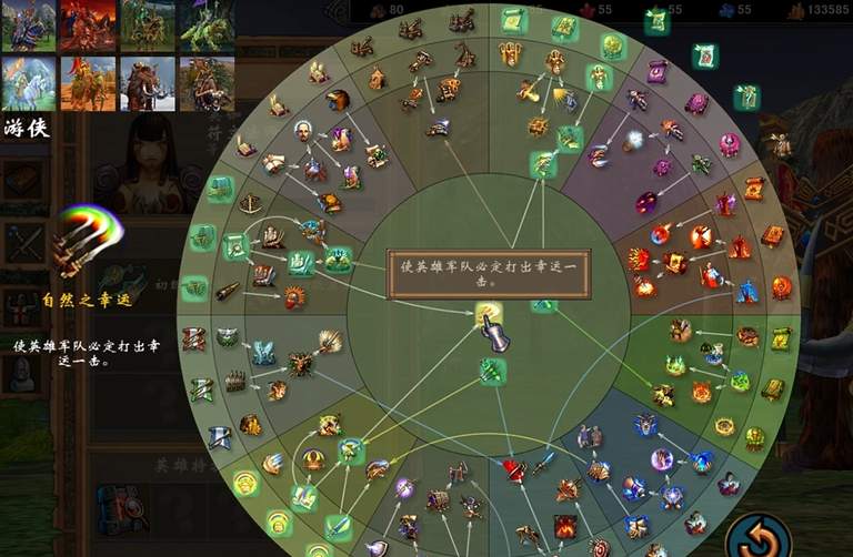 英雄无敌5技能加点怎么玩 英雄无敌5技能加点怎么玩