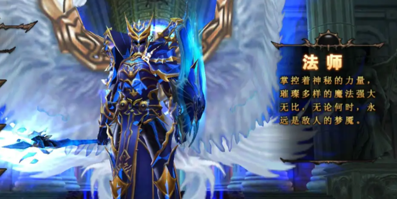 全民奇迹后期什么职业最厉害