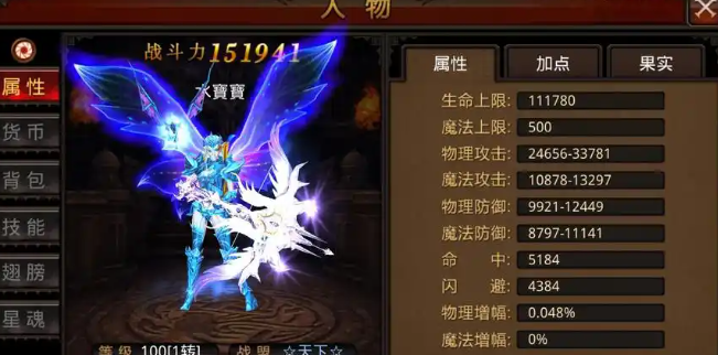 全民奇迹后期什么职业最厉害