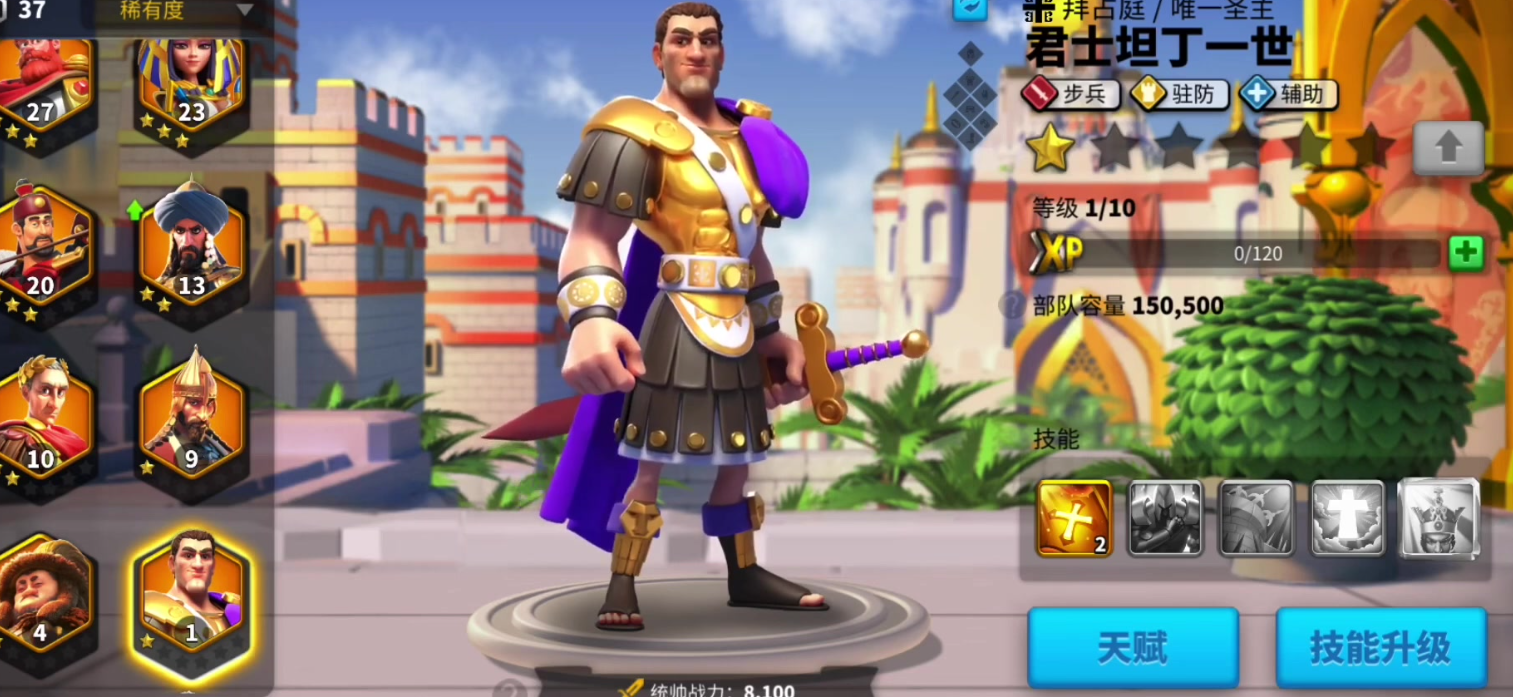 万国觉醒孙武驻防陪什么副将