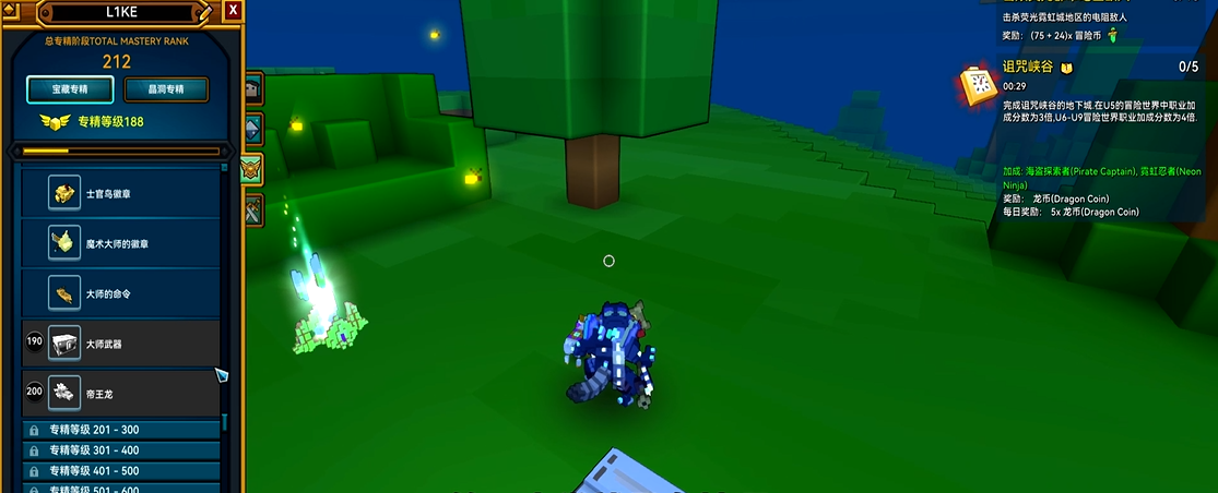 宝藏世界怎么升级快