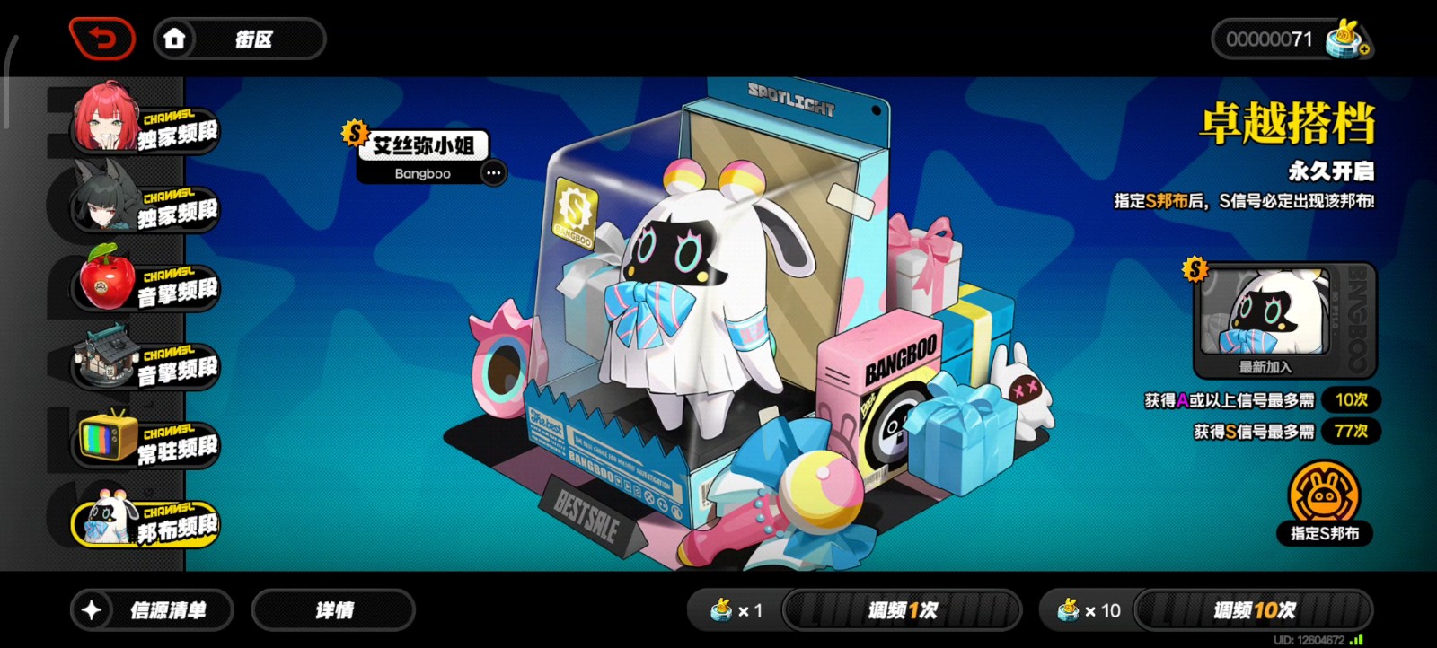 绝区零艾丝弥小姐好用吗 绝区零艾丝弥小姐好用吗