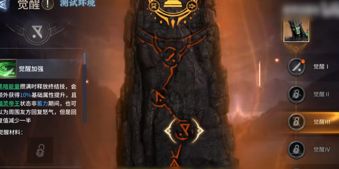 潮汐守望者莫里登怎么玩(潮汐守望者莫里登雕像怎么用,我一点就是召唤呢)