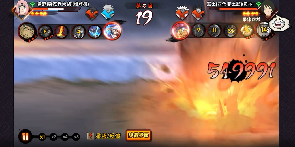 火影忍者黑土怎么玩