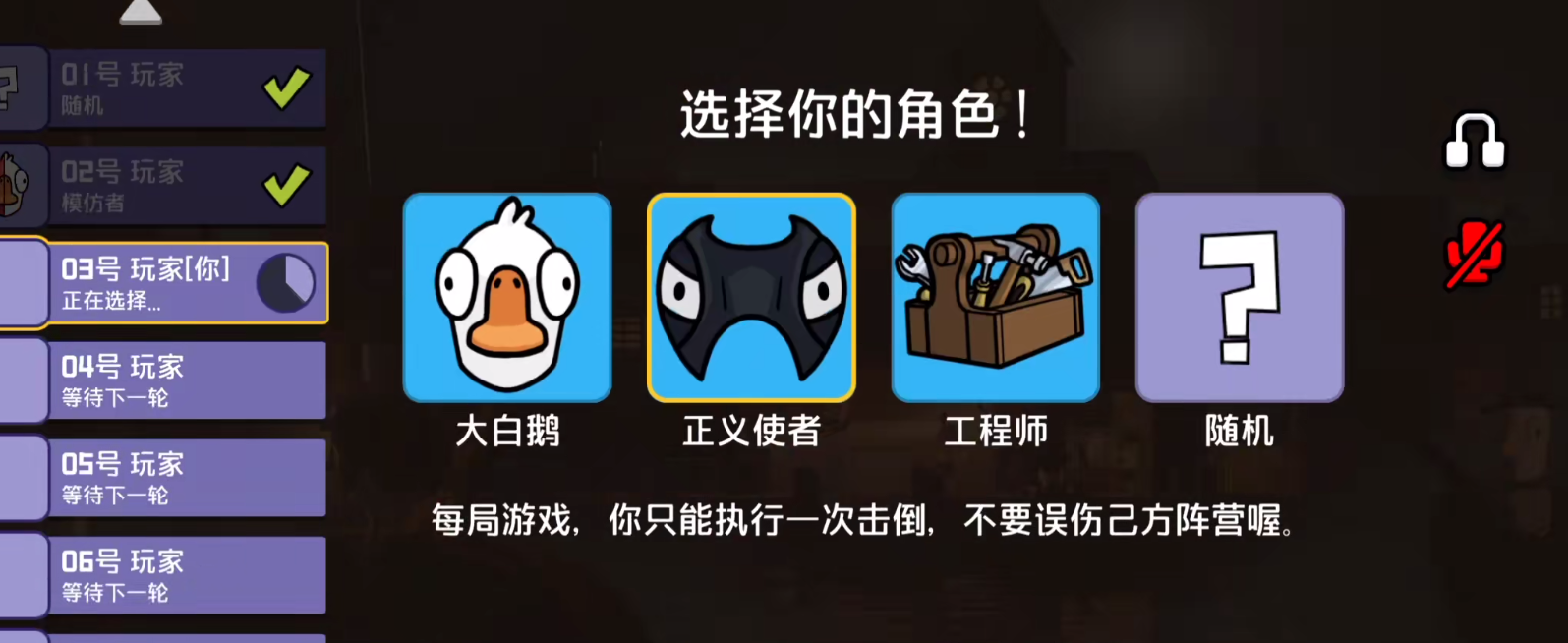 鹅鸭杀有什么玩法(杀好的鹅和鸭有什么区别)