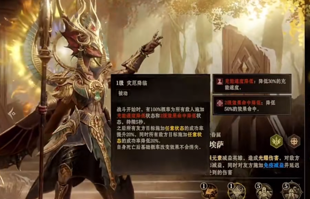 龙息神寂塞拿贺坦怎么玩