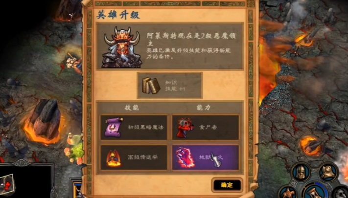 英雄无敌5东方部落种族推荐什么