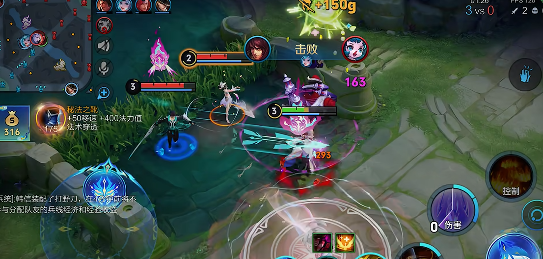 王者荣耀周瑜出装打法是什么