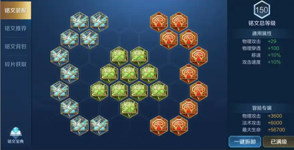 王者荣耀狂铁1v1怎么出装 王者荣耀狂铁1v1怎么出装