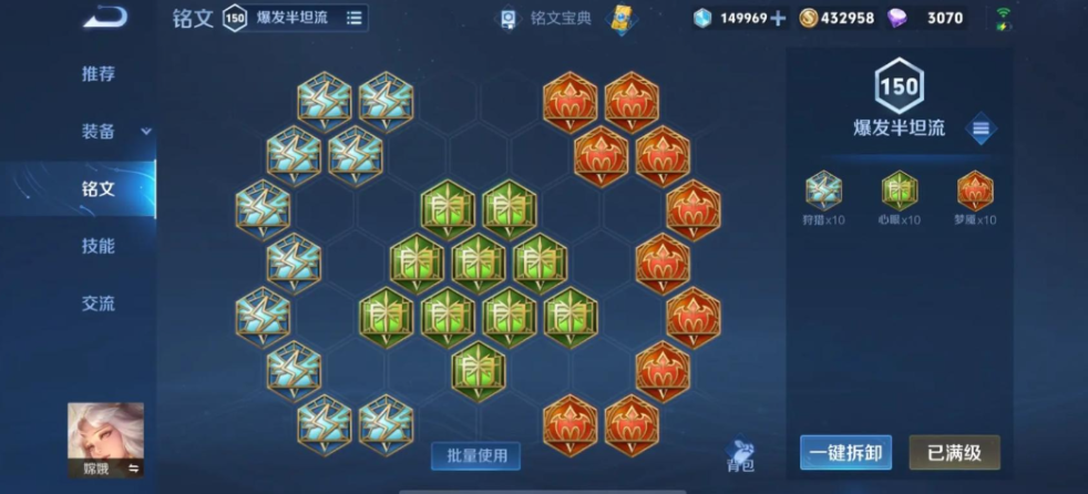 王者荣耀嫦娥爆伤出装最新怎么搭配