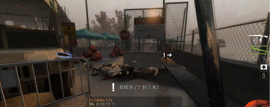 求生之路2吊桥怎么过