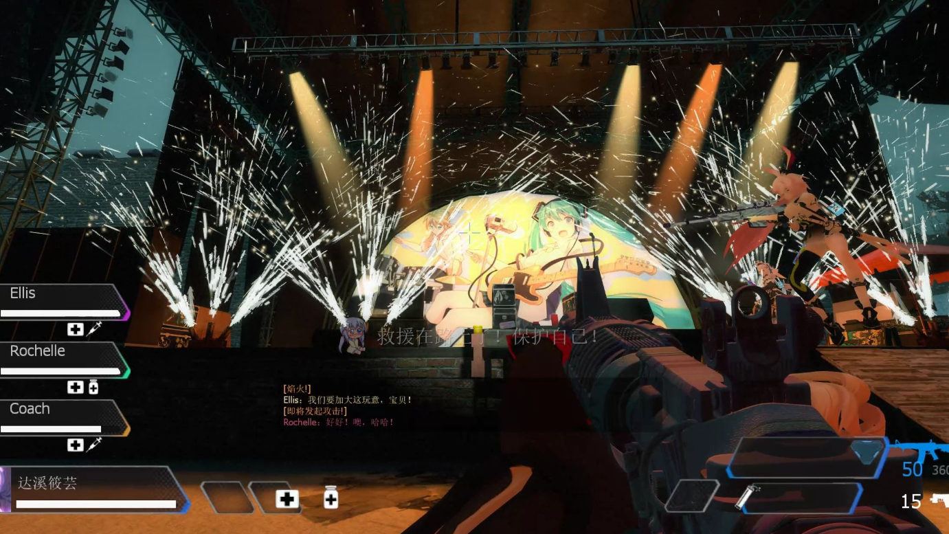 求生之路2黑色狂欢节怎么走 求生之路2黑色狂欢节怎么走