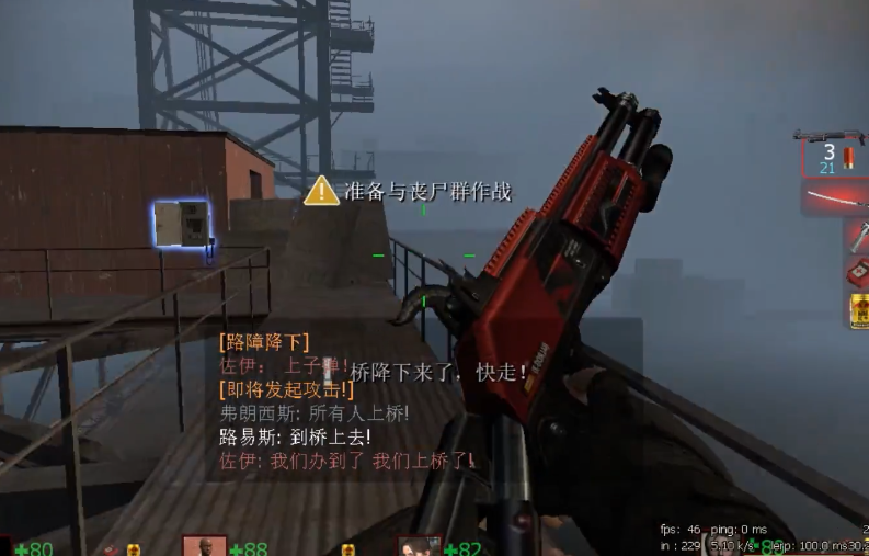 求生之路2牺牲最后一关怎么过 求生之路2牺牲最后一关怎么过