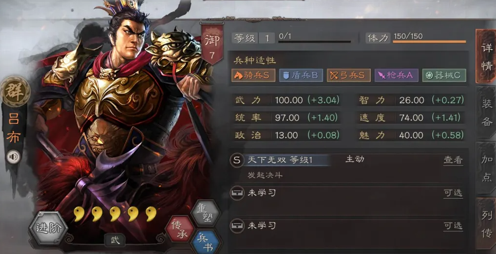 三国志战略版华佗平民如何配将 三国志战略版华佗平民如何配将