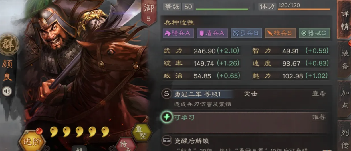 三国志战略版华佗平民如何配将 三国志战略版华佗平民如何配将