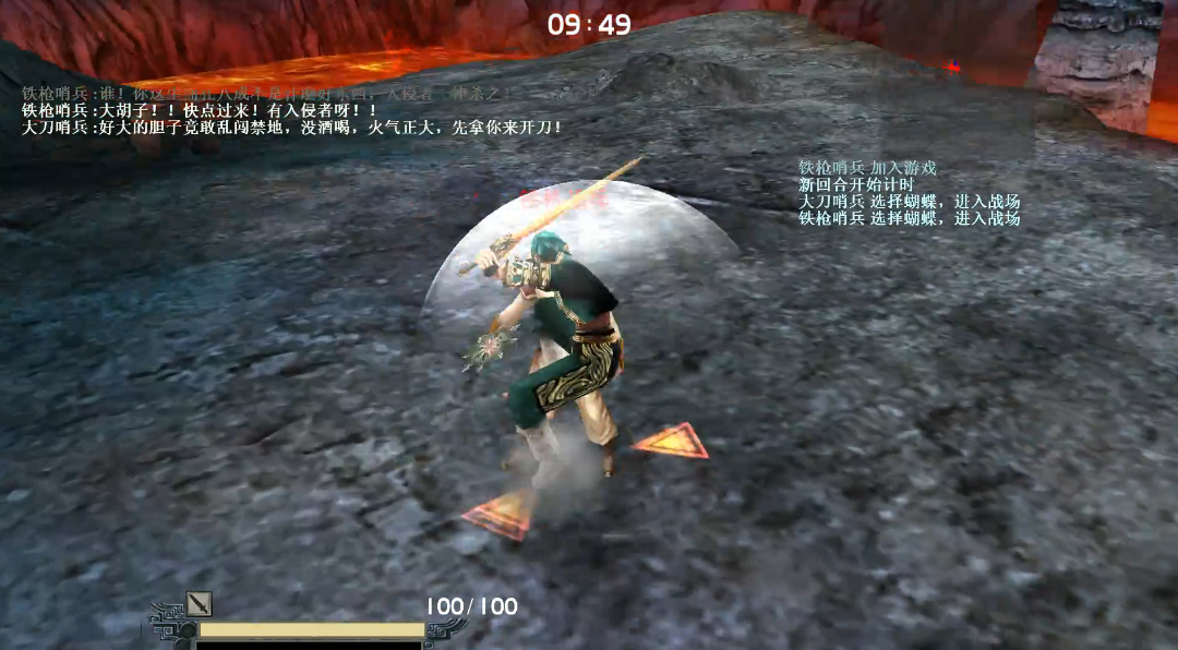 流星蝴蝶剑炎硫岛怎么过