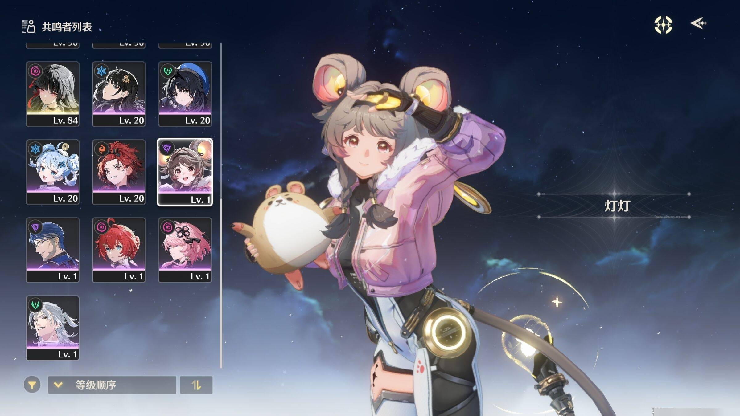 鸣潮灯灯怎么搭配队伍