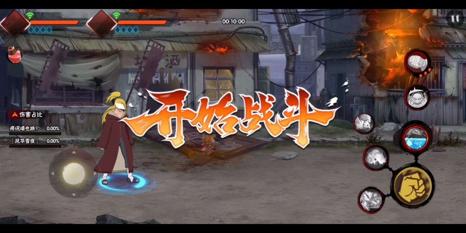 火影忍者手游新手如何打小队突袭(火影忍者手游新手攻略)