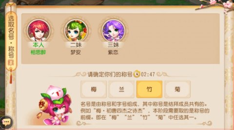 梦幻西游结拜金兰有什么用(梦幻西游结拜的好处)