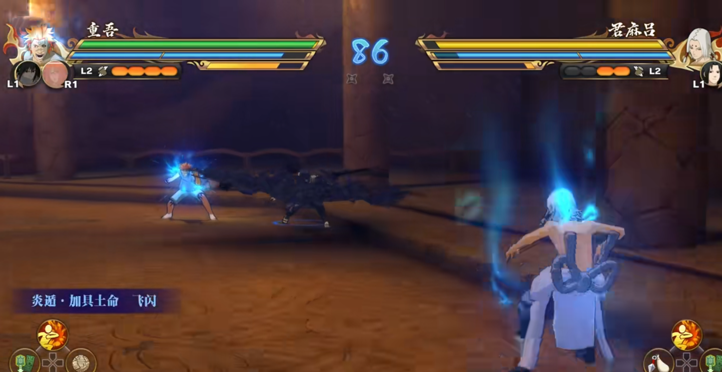 火影忍者究极风暴羁绊重吾有哪些战斗方式