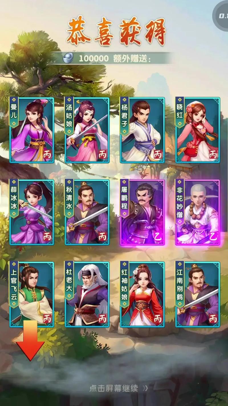 大掌门2元宝买什么合适(大掌门2是不是真的有无限元宝)