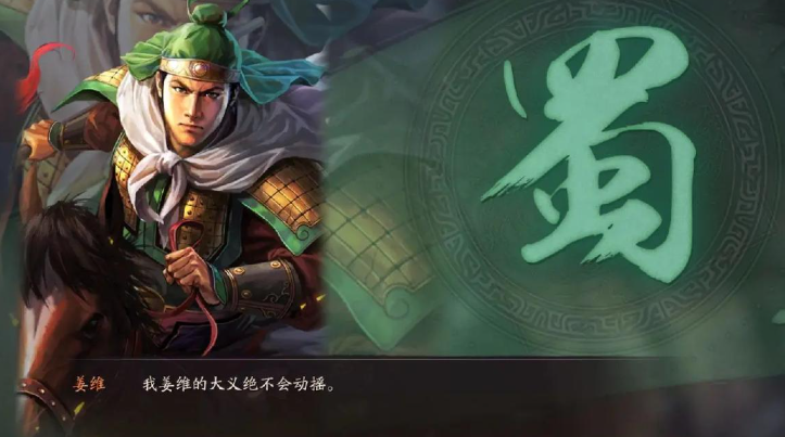 三国志战略版什么将代替吕蒙