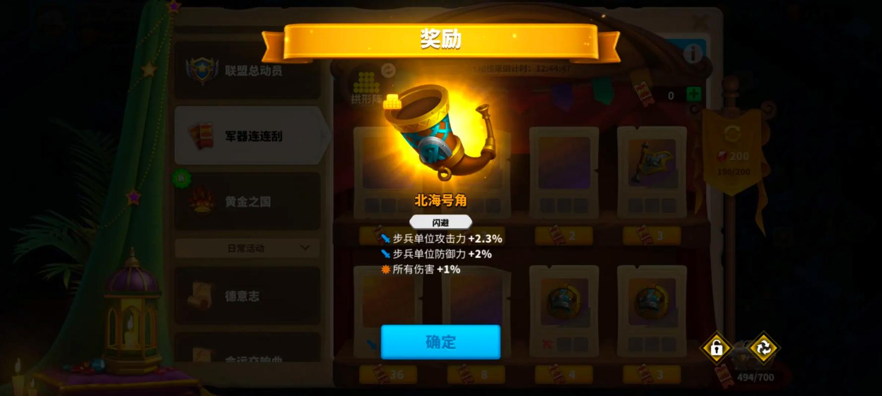 万国觉醒橙色武器图纸怎么来(万国觉醒橙色材料分解)