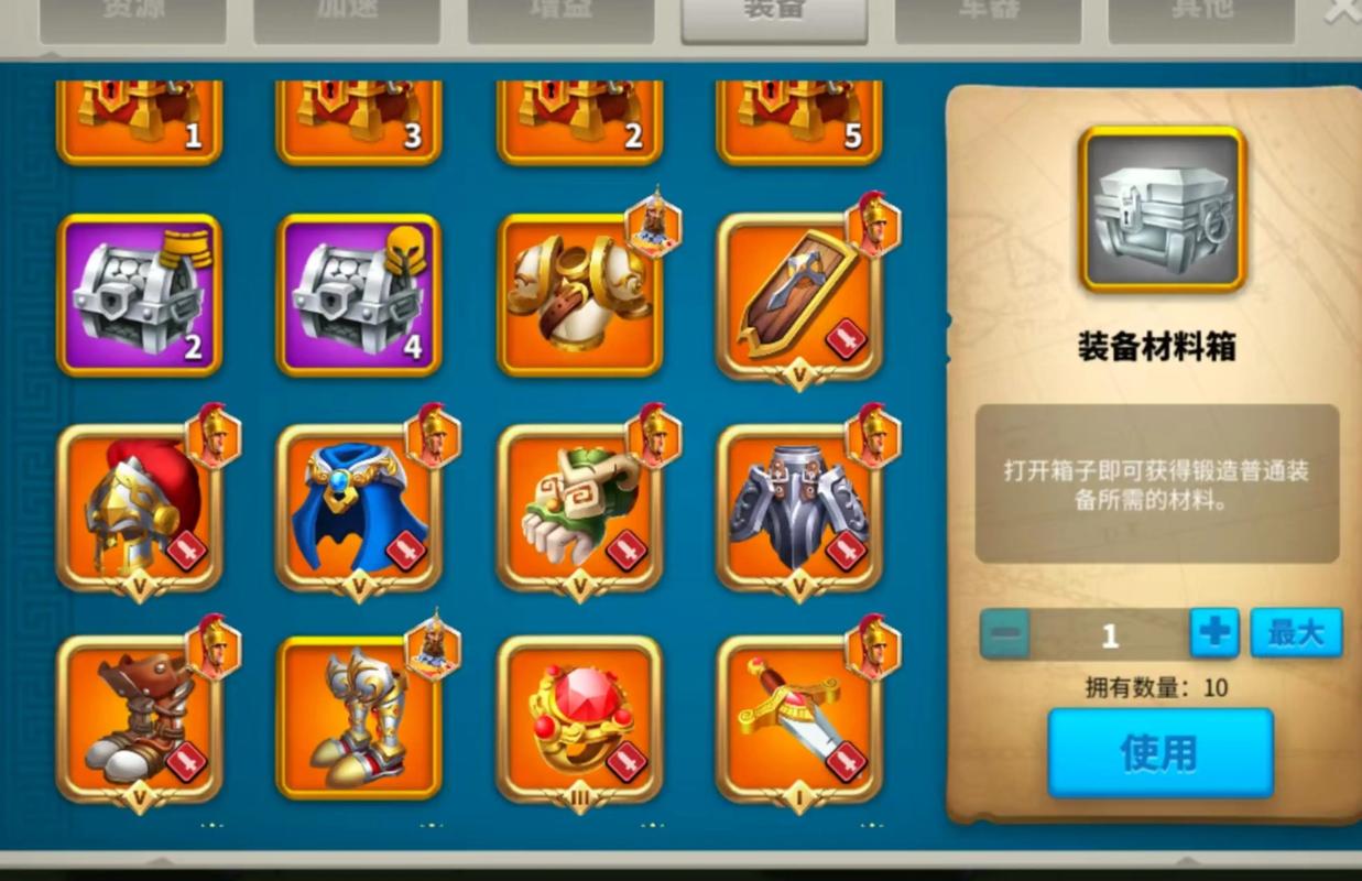 万国觉醒橙色武器图纸怎么来