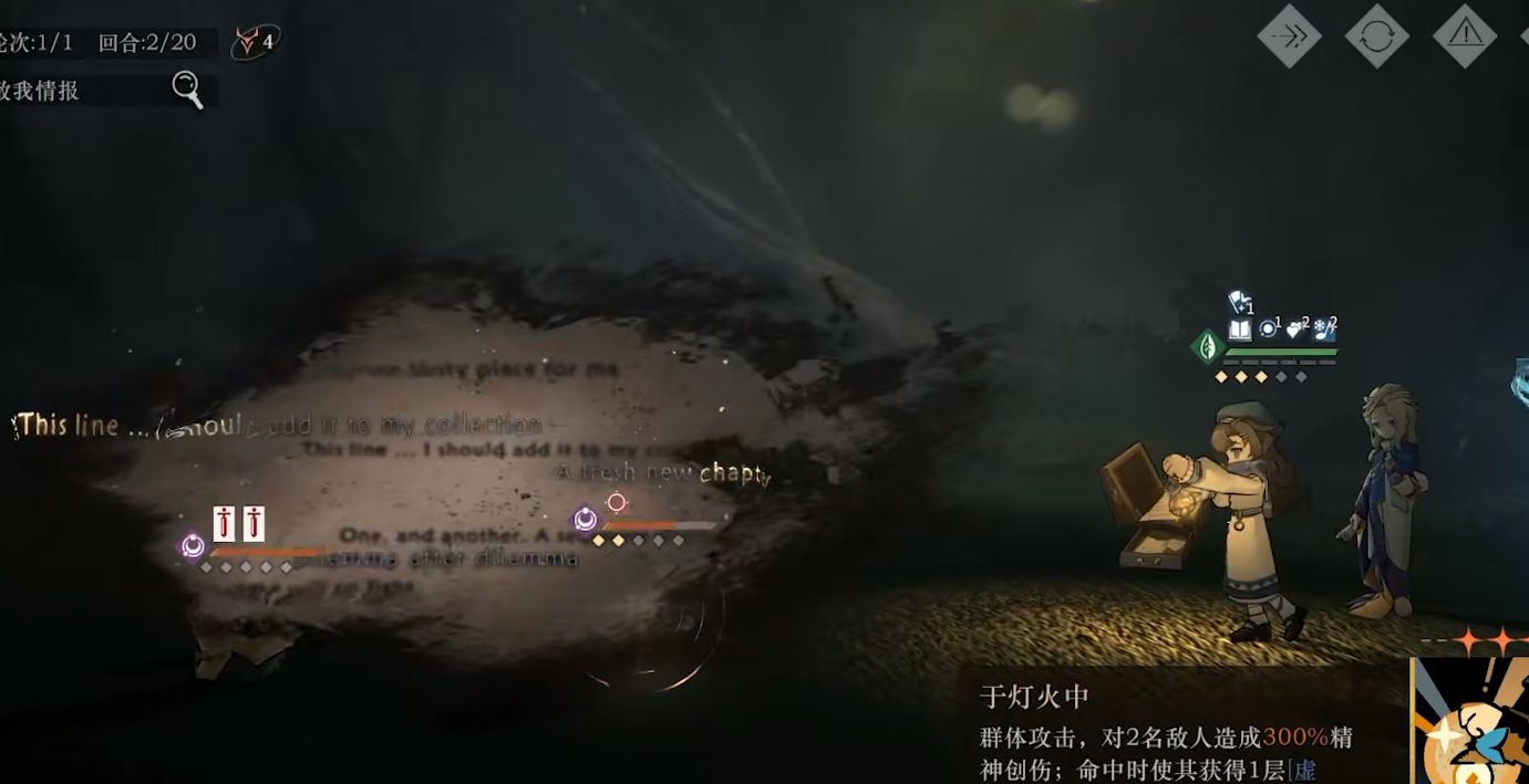 重返未来1999维拉有哪些战斗方式(重返未来1999维拉值得抽吗)