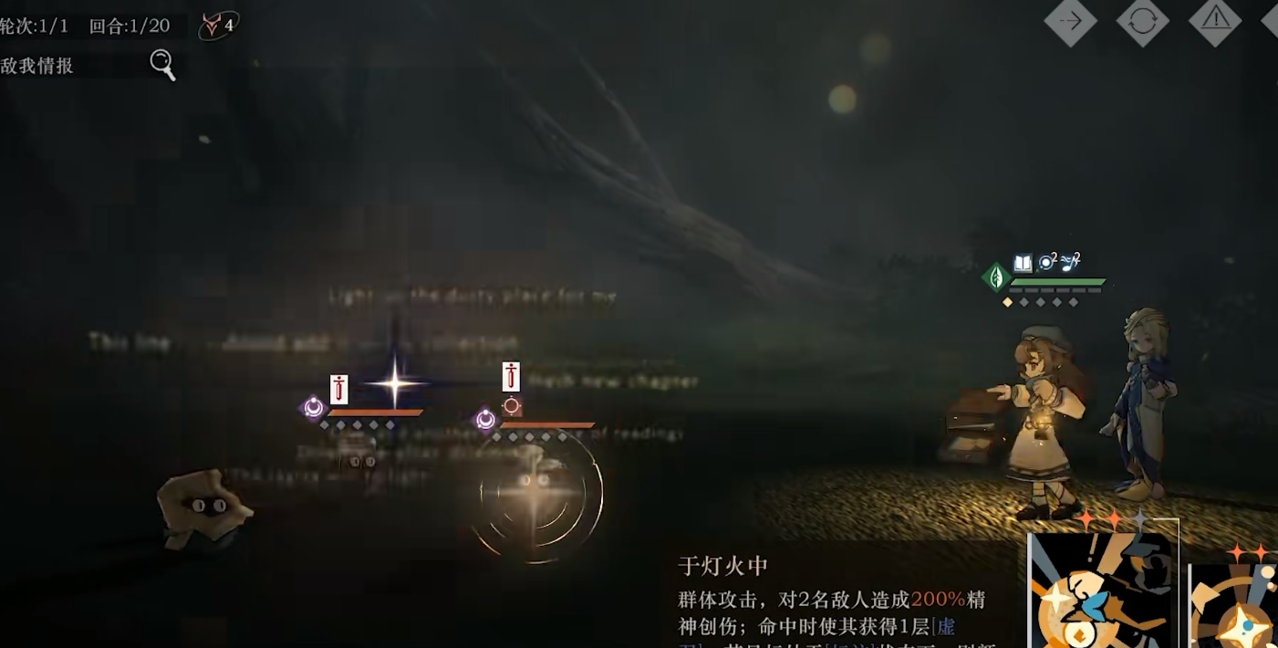 重返未来1999维拉有哪些战斗方式