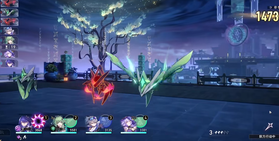 崩坏星穹铁道黄泉有什么技能 崩坏星穹铁道黄泉有什么技能