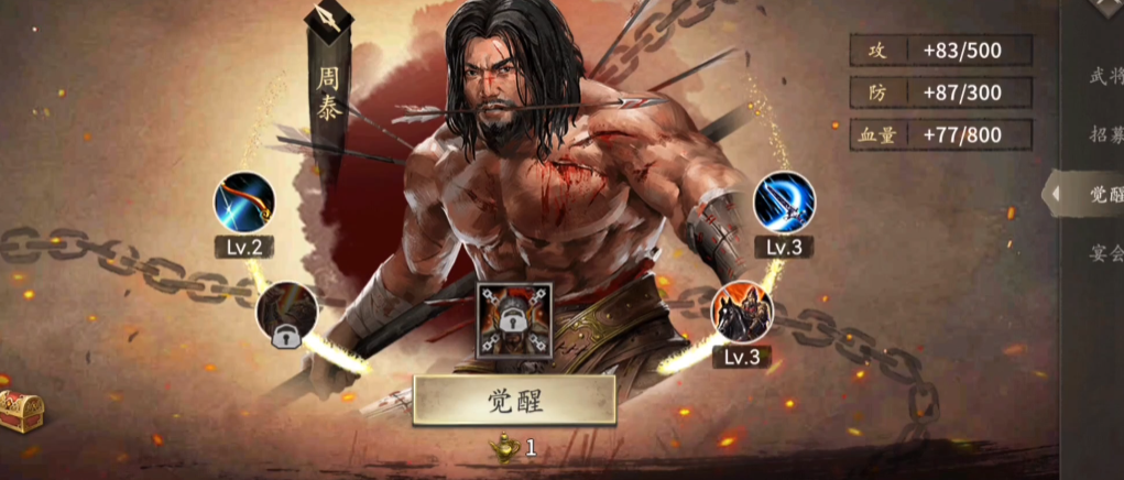 攻城掠地238副本怎么过